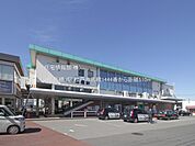 JR「馬橋」駅まで約510m（徒歩7分）
