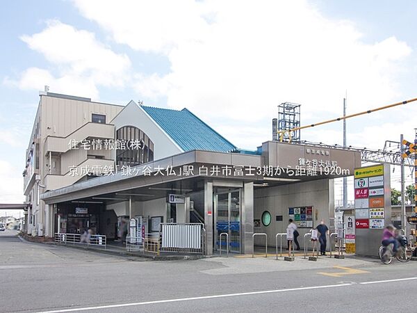 周辺を拡大表示