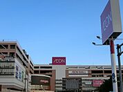 イオンモール柏まで約1860m（徒歩24分）
