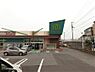 周辺：マミーマート あけぼの店まで約850m（徒歩11分）