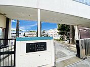 松戸市立小金小学校まで約1680m（徒歩21分）