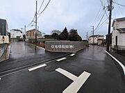 前面道路を含めた現地写真です。