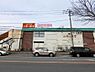 周辺：フードセンターわたなべ 新柏店まで約640m（徒歩8分）
