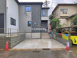 外観の画像