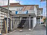周辺：東武鉄道「逆井」駅まで約800m（徒歩10分）