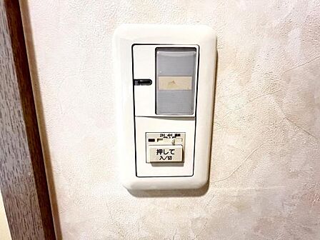 その他設備のご紹介です。
