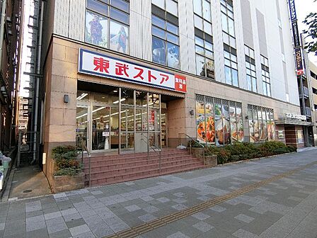 東武ストア 我孫子店まで約1000m(徒歩13分)