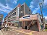 周辺：京成電鉄「五香」駅まで約1200m（徒歩15分）