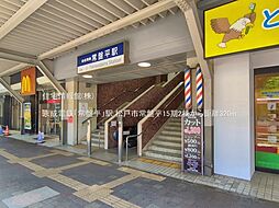 周辺施設の画像