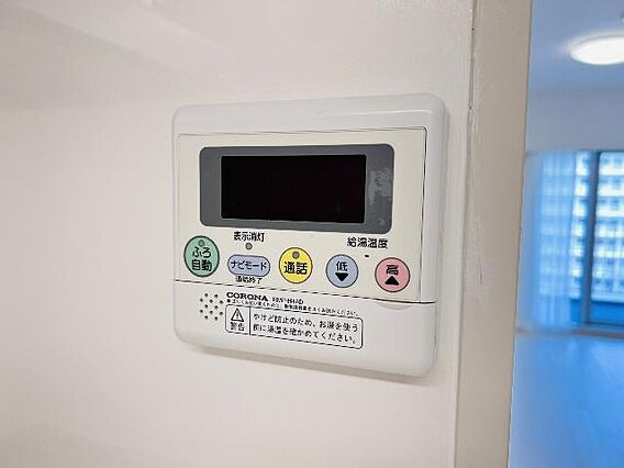 給湯器リモコン...