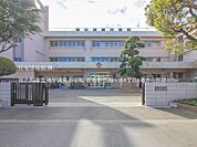 習志野市立袖ケ浦東小学校まで約480m（徒歩6分）