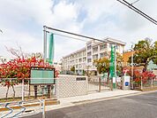 江戸川区立南小岩第二小学校まで約400m（徒歩5分）