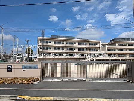 江戸川区立葛西小学校まで約690m(徒歩9分)