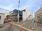 京成電鉄「三咲」駅まで約1360m（徒歩17分）