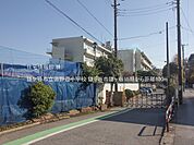 鎌ケ谷市立道野辺小学校まで約800m（徒歩10分）