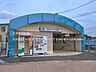 周辺：北総鉄道「矢切」駅まで約1040m（徒歩13分）