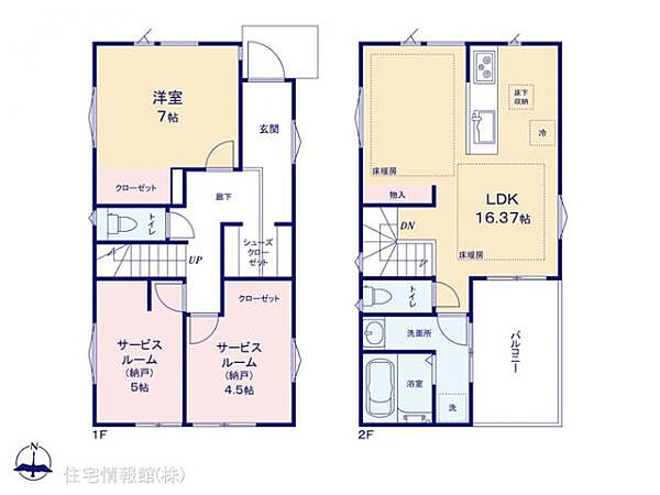 間取りを拡大表示