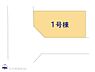 間取り：図面と異なる場合は現況を優先