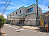 周辺：高根保育園まで約1190m（徒歩15分）
