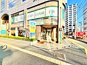 そがアイクリニックまで約2120m（徒歩27分）