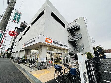 オーケー 千葉中央店まで約700m(徒歩9分)