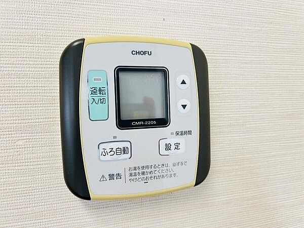 設備を拡大表示