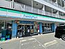 周辺：ファミリーマート 登戸小学校前店まで約640m（徒歩8分）