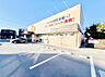 周辺：村の市場 千葉中央店まで約520m（徒歩7分）