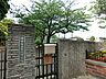 周辺：千葉市立葛城中学校まで約1730m（徒歩22分）