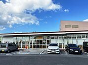 たいらや姿川店まで約960m（徒歩12分）