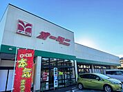 スーパーオータニ 宝井店まで約1600m（徒歩20分）