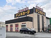 ドン・キホーテ 宇都宮簗瀬店まで約1520m（徒歩19分）