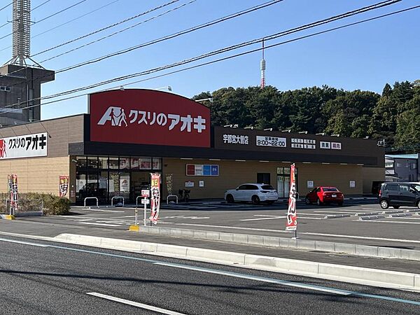 周辺を拡大表示