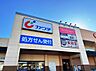 周辺：カワチ薬品 大曽店まで約1420m（徒歩18分）
