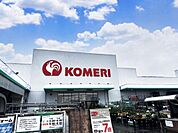 コメリハード＆グリーン上河内店まで約2300m（徒歩29分）