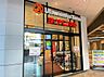 周辺：ヨークベニマル 宇都宮テラス店まで約240m（徒歩3分）
