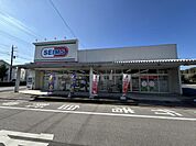 ドラッグセイムス 宇都宮住吉町店まで約680m（徒歩9分）