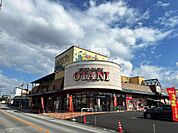 フードオアシスオータニ 鶴田店まで約1290m（徒歩17分）