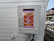 効率よくお湯を沸かす省エネ性の高い給湯器、エコジョーズを搭載。家計にも優しい住まいです。