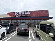 かましん 栃木平柳店まで約600m（徒歩8分）