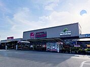 ホームセンターカンセキ 栃木店まで約610m（徒歩8分）