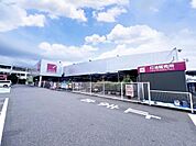ホームセンターカンセキ西川田店まで約1820m（徒歩23分）