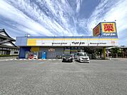 ドラッグストア マツモトキヨシ 自治医大店まで約750m（徒歩10分）