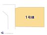 間取り：図面と異なる場合は現況を優先