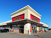 フードオアシスOTANI 御幸ヶ原店まで約720m（徒歩9分）