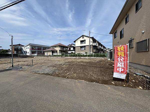 その他を拡大表示