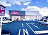 周辺：ドラッグストアコスモス 岡本店まで約810m（徒歩11分）