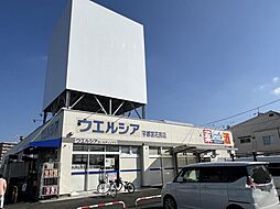 周辺施設の画像