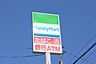 周辺：ファミリーマート 扶桑中海道店まで約310m（徒歩4分）