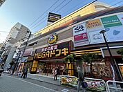 MEGAドン・キホーテ 成増店 徒歩24分。 1880m
